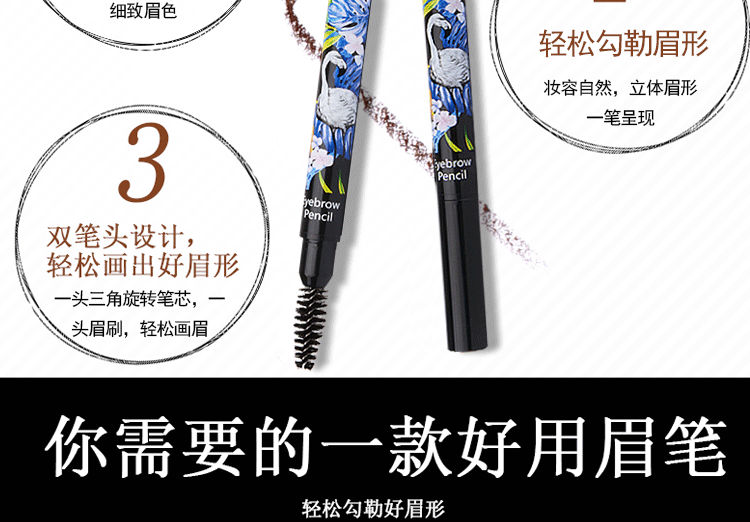 Flamingo Fengmei lông mày tự động bút chì màu xám nâu chống thấm mồ hôi bột lông mày kéo dài không nở không có điểm tẩy trắng - Bút chì lông mày / Bột / Stick chì kẻ mày innisfree màu 05