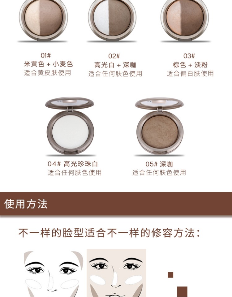 Thơ Penny sửa mặt khuôn mặt sửa bóng năng lực sửa chữa phấn mặt làm sáng da nude trang điểm dầu kiểm soát bóng cao che khuyết điểm phấn mịn highlight trang điểm