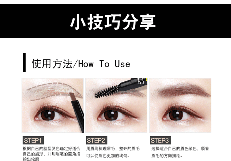 Flamingo Fengmei lông mày tự động bút chì màu xám nâu chống thấm mồ hôi bột lông mày kéo dài không nở không có điểm tẩy trắng - Bút chì lông mày / Bột / Stick chì kẻ mày innisfree màu 05