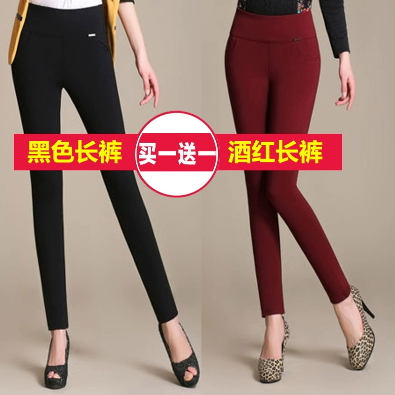 2 tải] mùa xuân và mùa thu mới quần legging eo cao phụ nữ mặc mỏng mỏng kích thước lớn quần thun đen chân