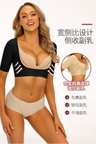  Thin arm body shaping underwear fat burning bundle Arm chest support gathered pressure sleeve reduce shoulders thin back to close the secondary breast artifact female