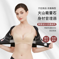  Chest collection secondary breast artifact beautiful back thin shoulders thin arms arms liposuction liposuction shapewear correction chest gathering