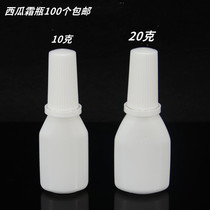  10g 20g g powder spray bottle Watermelon cream spray bottle powder sub-packaging bottle spray bottle powder spray bottle Plastic bottle