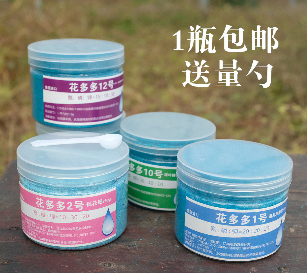 Flowers Dodo number 1 No. 2 US imports General water soluble fertilizer Multi-meat Orchid Month Foliage Fertilizer Fertilizer fertilizer