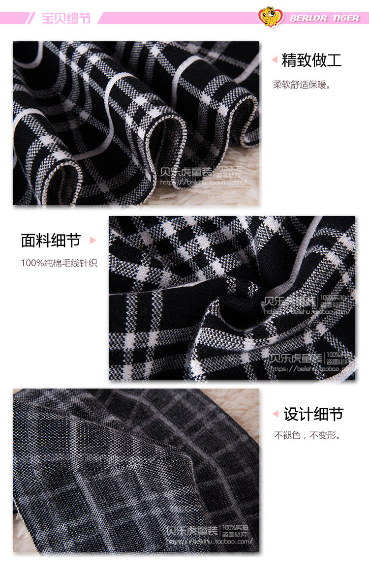 Jupe enfant - Ref 2052103 Image 13