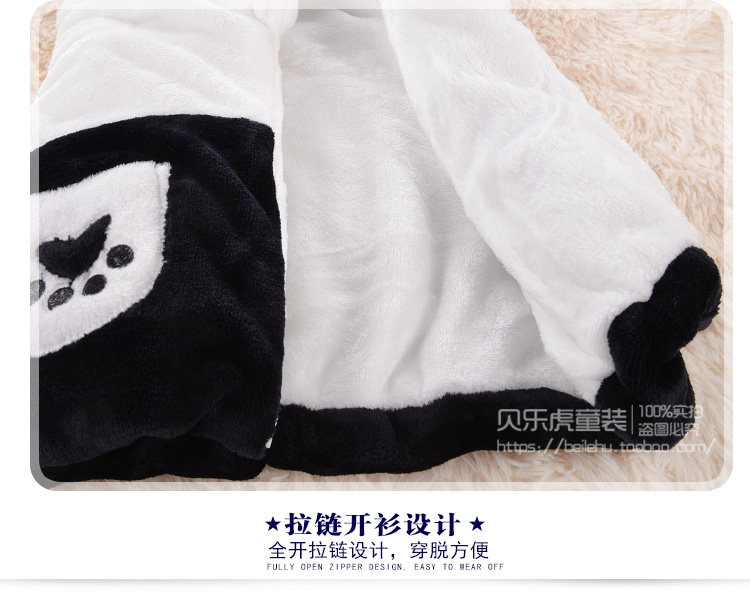 Gilet enfant en flanelle - Ref 2069135 Image 15