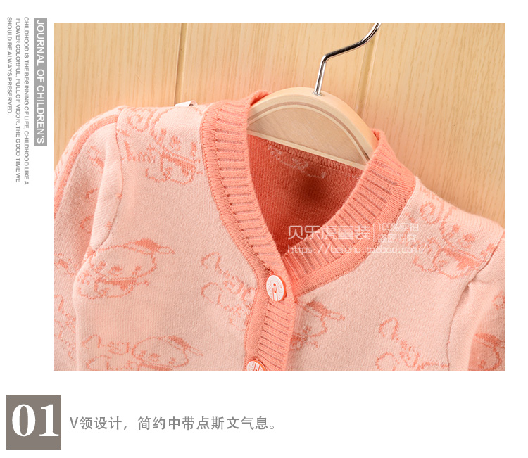 Pull enfant - Ref 2102963 Image 14