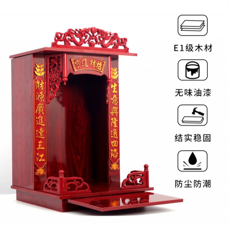 Bodhisattva shrine to the living room Red sandalwood Buddha shrine Guanyin Buddha statue hanging wall Incense Fire God's home Buddha's shrine shrine