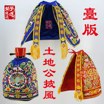 Land Gongfu Dezheng God Land Milk Lady Great Burqa Red ten thousand Shou clothes Sendai Bodhisattva The Beatles The burqa The burqa