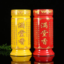 Long-style home ceramic dedicated to the incense of the Buddha Supplies Fragrant Barrels of Vertical Incense Incense Storage Spiced