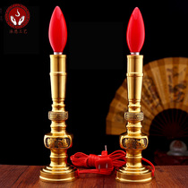 Body Ware Pure Copper Electric Candle Electric Candle Electric Candle Buddhist Supplies Home God Front Swing Piece Electric Candle Lamp Manufacturer Direct