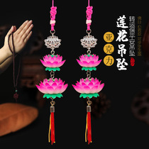 Knots car pendants Bodhi roots Lotus hanging accessories Buddhist supplies Praying for men and women Paying for safety and safety
