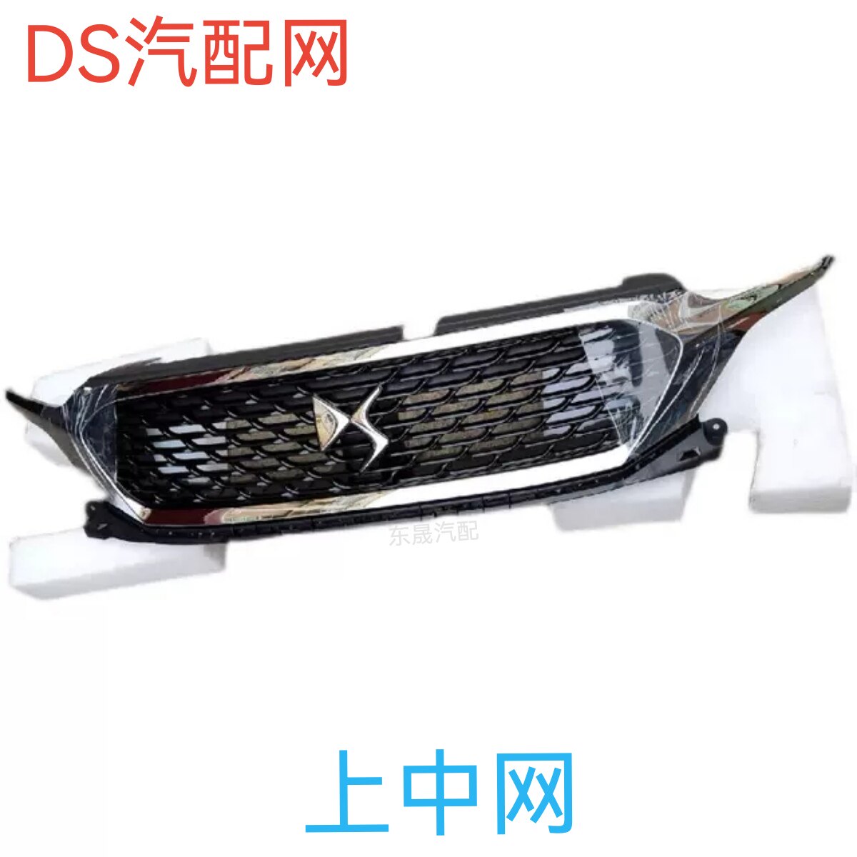 Решетка радиатора DS4S