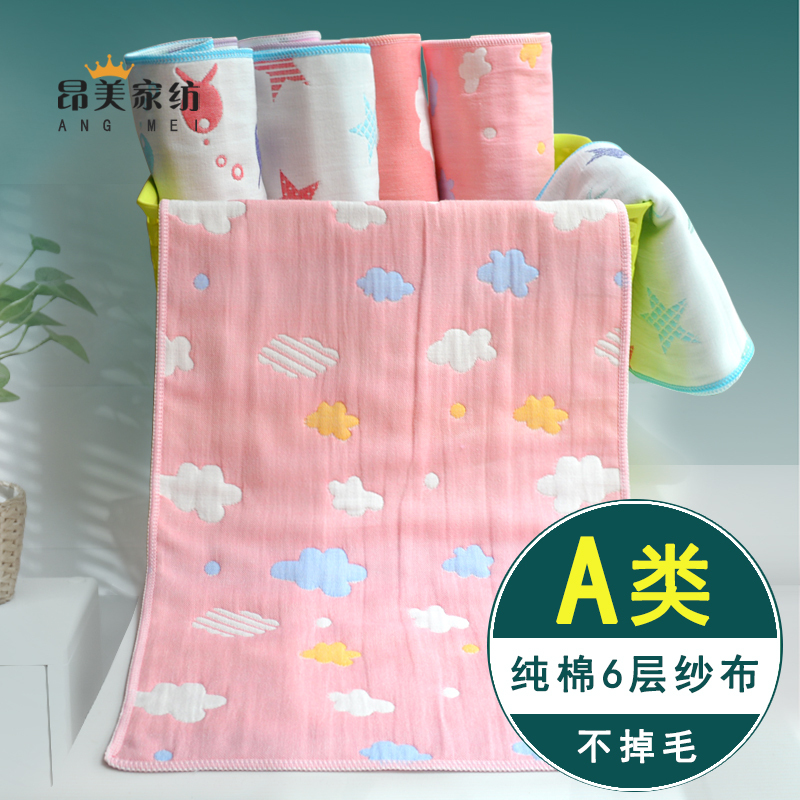 6-Layer Pure Cotton Gauze Towel, Rectangular Large Size, Household Face Towel for Men and Women, Easy to Wring Out, Lint-Free, Bath Hand Towel