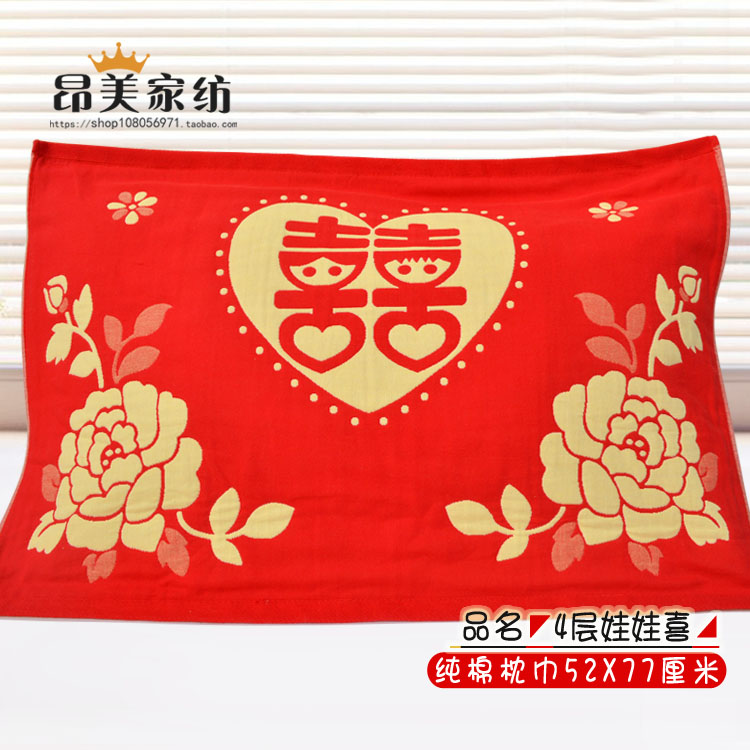Ang Mei cotton bốn lớp gạc gối khăn đôi đám cưới son đỏ khăn cưới gối vải cặp Ý tưởng từ khóa