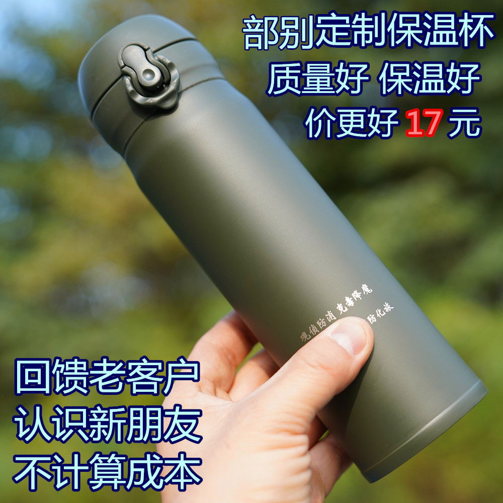Division B elastic cover thermos quick open watertight green metal car teacup practical straight cup Stainless steel