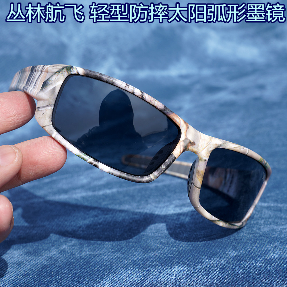 Eye Surface Sunglasses Polarized UV Sunglasses Summer Cool Guang Guang Rectangular Glasses