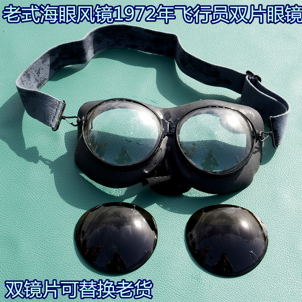 Eye sunglasses seaglasses genuine 59 pilot sunglasses anti - wind - proof cargo ride Harley locomotive belt is cool
