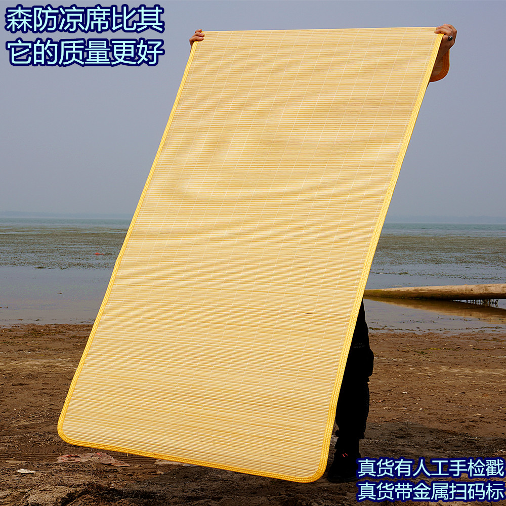 Forest cold genuine products with metal radio frequency standard no chemistry without bleaching natural bamboo cool seat real bamboo seat real goods