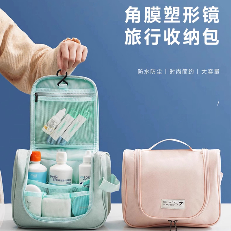 【Daqijia】Rgp Orthokeratology Travel Case Ok Hard Contact Lens Care Suction Stick Case Travel Storage Bag