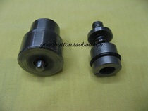 Hollow five-claw buckle electric hand press mold five-claw buckle installation tool