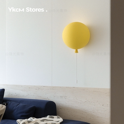 Czech Memory Balloon Lamp Modern Cream Study Children's Room Bedroom Corridor Entrance Living Room Aisle Wall Lamp