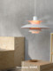 Danish Ph5 Restaurant Chandelier Flying Saucer Scandinavian Modern Dining Room Study Coffee Bar Island Simple Medieval Style Lamp