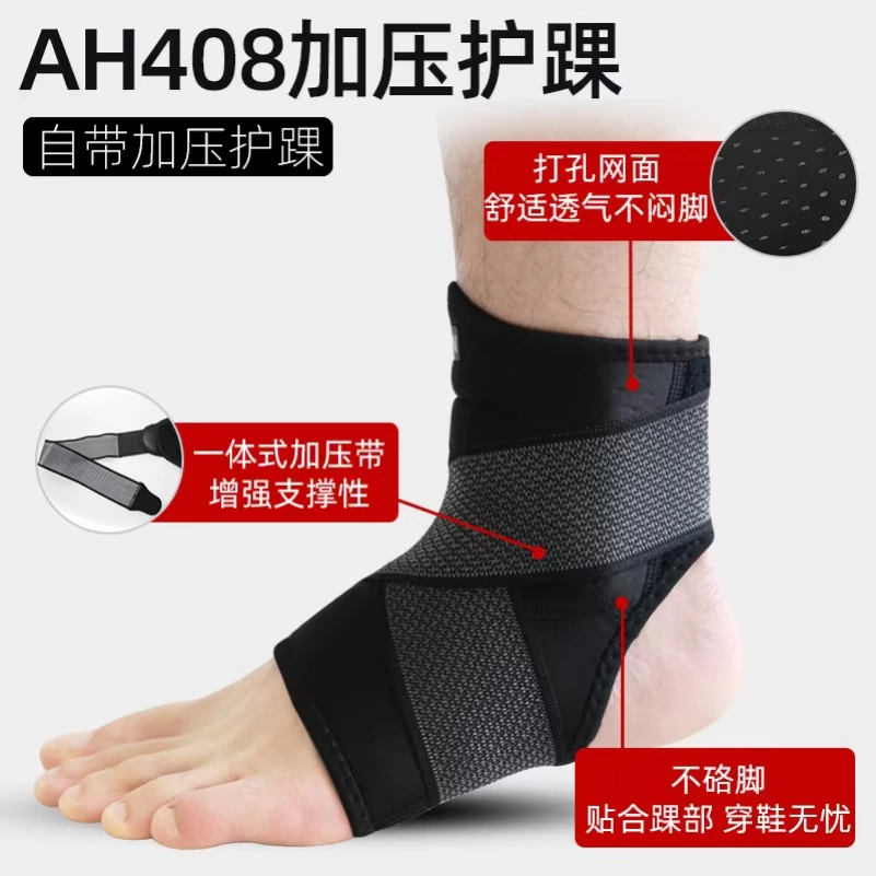 Bảo vệ mắt cá chân, Bảo vệ mắt cá chân, Bảo vệ mắt cá chân, Bóng khỏa thân, Bảo vệ chân cố định phụ nữ, Tạo tác, Khớp cổ chân, Che chân, Nhà máy thiết bị - Dụng cụ thể thao