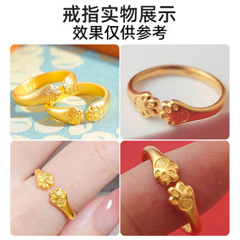 Lucky lucky cat claw ring plaster mold gold and silver open meow meow claw ring ring jewelry goldsmithing tool