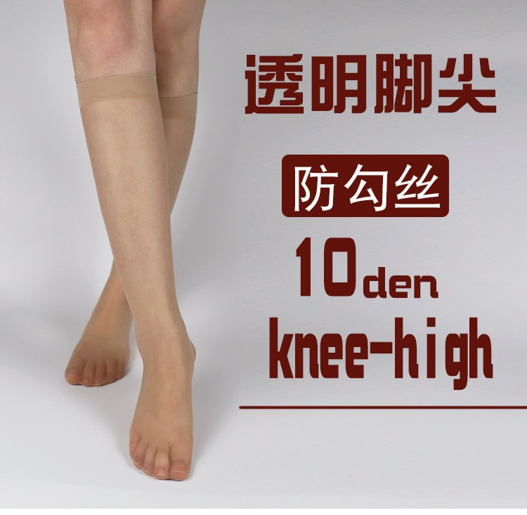 Trong vớ vớ nữ mùa xuân và mùa hè chống móc lụa siêu mỏng vô hình nửa đầu gối ngón chân trong suốt bắp chân vớ ngắn - Vớ sợi tre
