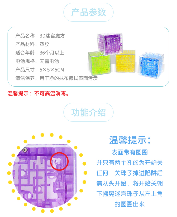 Hồng Kông hơn gấu Maze Rubik khối lập phương 3D hạt ma thuật ba chiều giải pháp trí tuệ giáo dục sớm giải nén đồ chơi giáo dục trẻ nhỏ mua đồ chơi