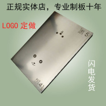 Pad printing steel plate custom Pad printing steel plate custom processing and production coding machine steel plate production date steel plate