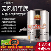 Good luck commercial noodle cooker thickened multifunctional electric hot spicy hot gas cooker stainless steel energy-saving soup pot