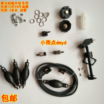 Yamaha outboard machine hanging oil tank oil pipe hand pump fuel tank cover filter screen oil quantity sensor snap ring connector male head