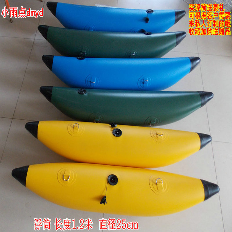 Homemade fishing boat rubber dinghy water on board Fishing Terrace Air Bag Bike Catamaran pontoon Collision Avoidance Buoys