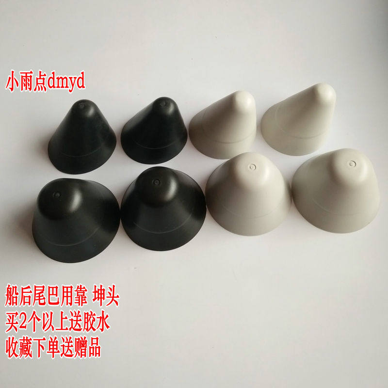 Submachine boat fishing boat rubber dinghy fishing boat Yacht Speedboat Rear Tail Leaning on Kun Head 45-degree 90-degree Black grey