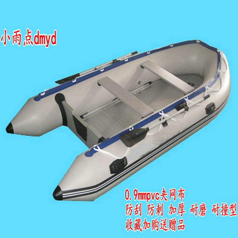 Submachine boat fishing boat rubber dinghy fishing boat inflatable boat fishing boat 3 3 m to 4 8 m aluminum alloy floor