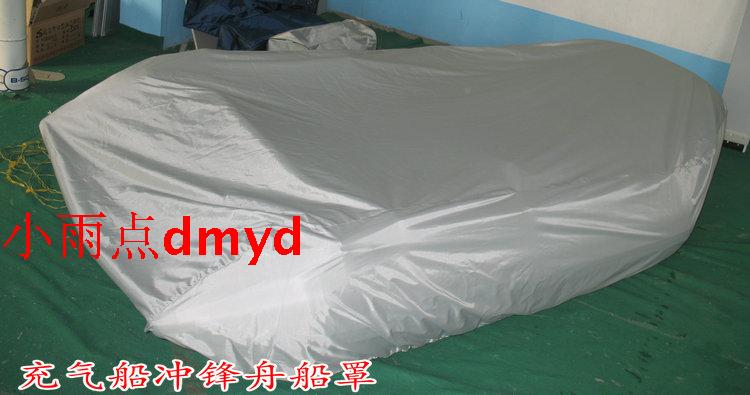 Boat cover, boat cover, rain cover, hood, motorboat cover, sunscreen, 2 meters to 10 meters, Oxford cloth coated pvc material