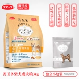 Samu Shan Jade Duo Shiba Dog Food, Япония, корм для собак, головоломка, 3 -километровая формула питания