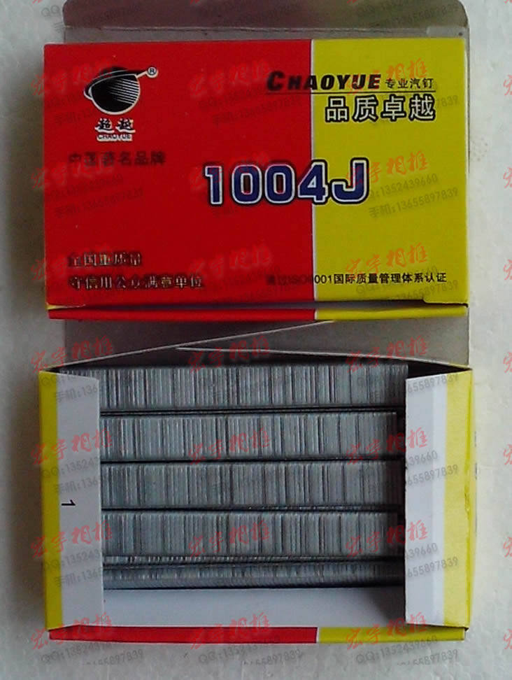 Cross stitch mounted photo frame accessories beyond the brand Pneumatic code nail gun dedicated 1004J code nail staple cloth