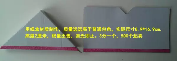 Товары от 宏宇相框配件批发商行