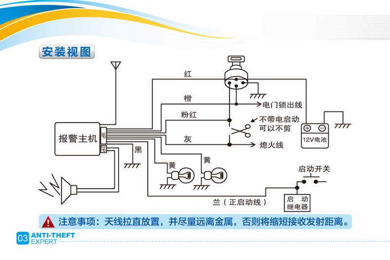 Jingdun điện tử cao cấp chính hãng pha lê tỷ hai chiều xe máy chống trộm thiết bị hơn 200 mét báo động chất lượng cao