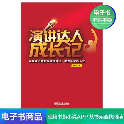 [E -Book] Книга роста динамиков