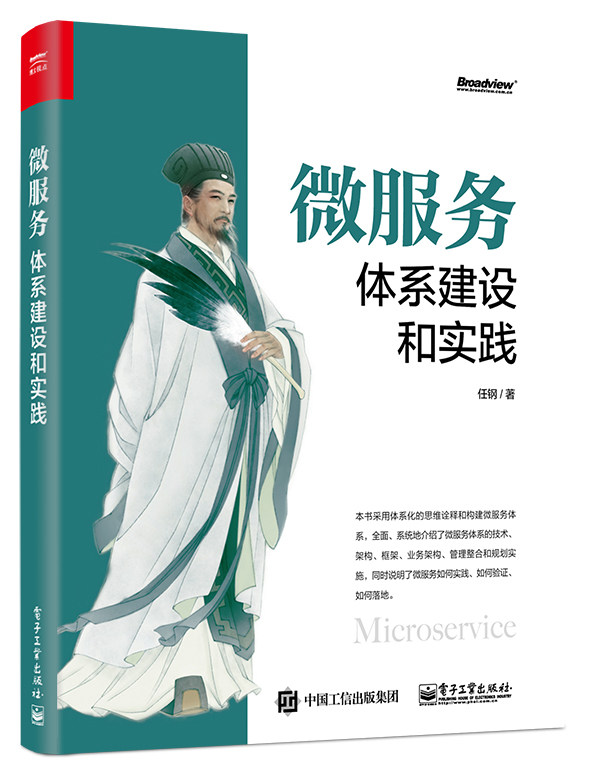 Купить Архитектура компьютера (новый) 【Подлинный】микро-услуг ...