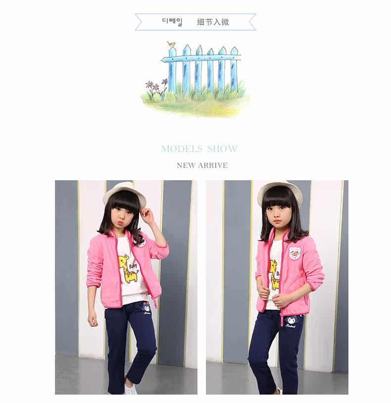 Blouson pour fille CLEVER STAR - Ref 2158427 Image 20