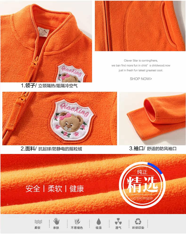 Blouson pour fille CLEVER STAR - Ref 2158427 Image 18