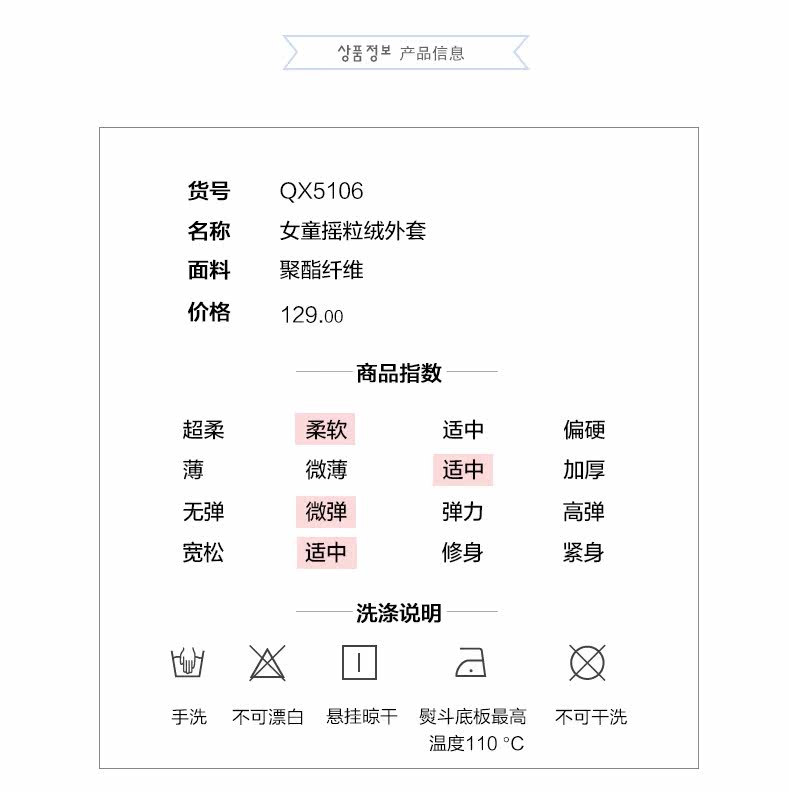 Blouson pour fille CLEVER STAR - Ref 2158427 Image 19