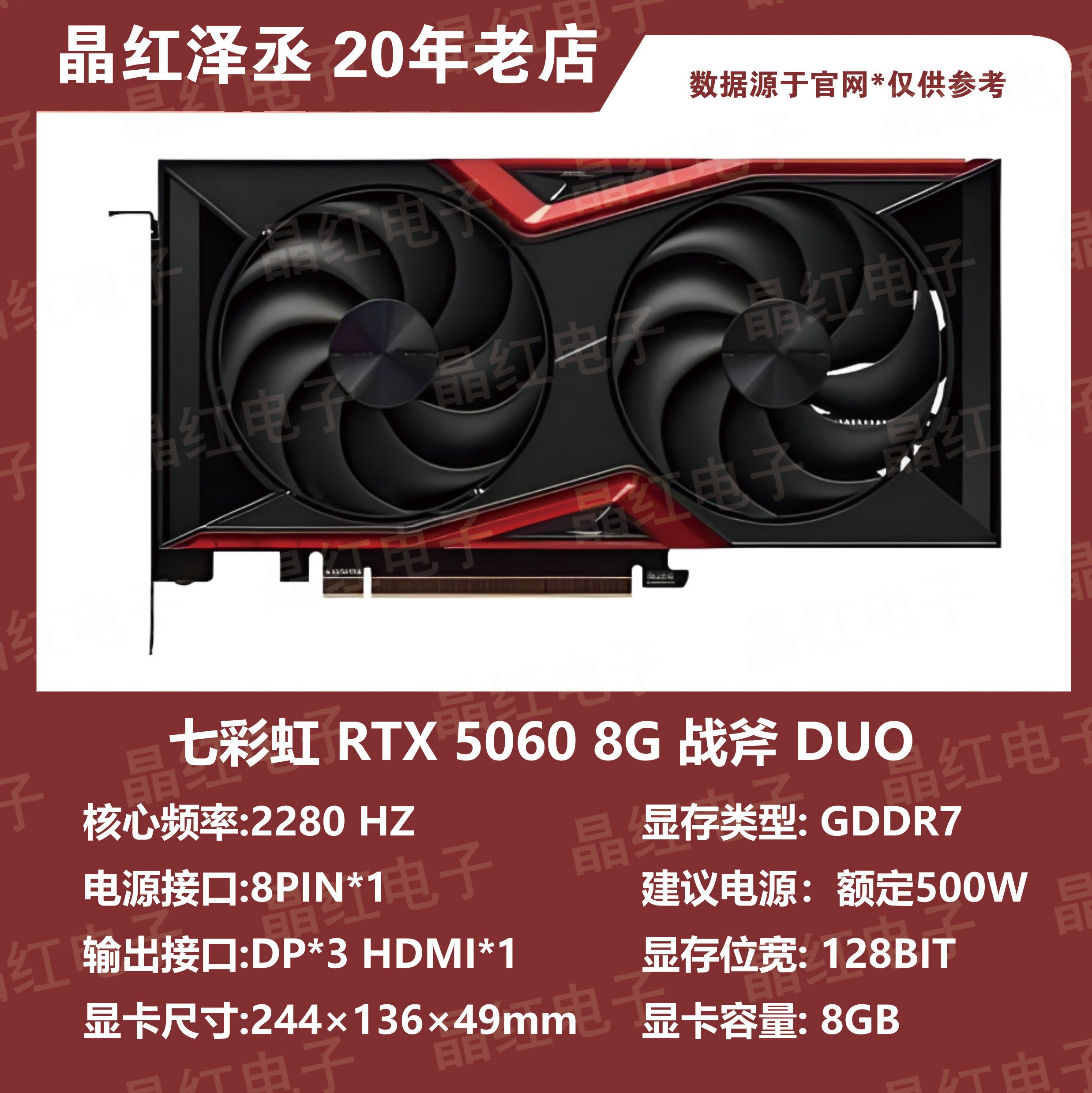 Совершенно новая игровая видеокарта Asus 5060 Msi 5060 Yingchi 5060 Colorful 50605060ti Gigabyte 5060