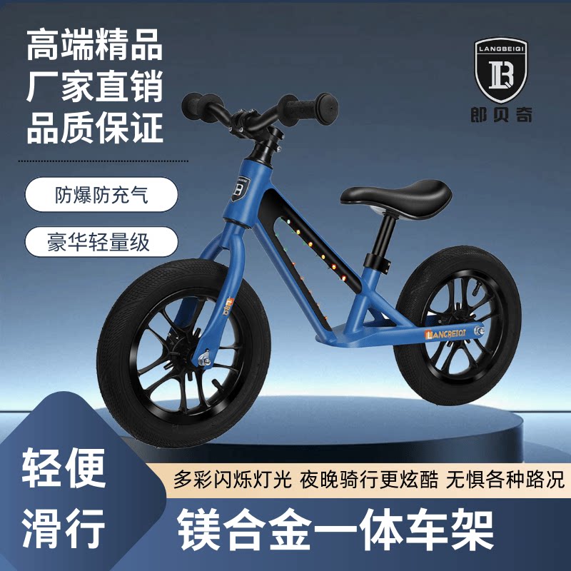 郎贝奇网销臻品店的LOGO