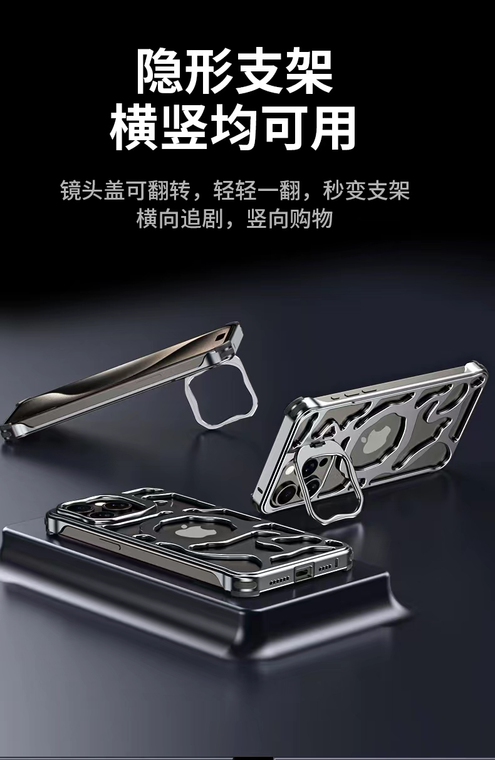 Auspicious Cloud All-Metal New Titanium Alloy Magsafe Frameless Magnetic Metal Lens Holder Heat Dissipation High End Premium